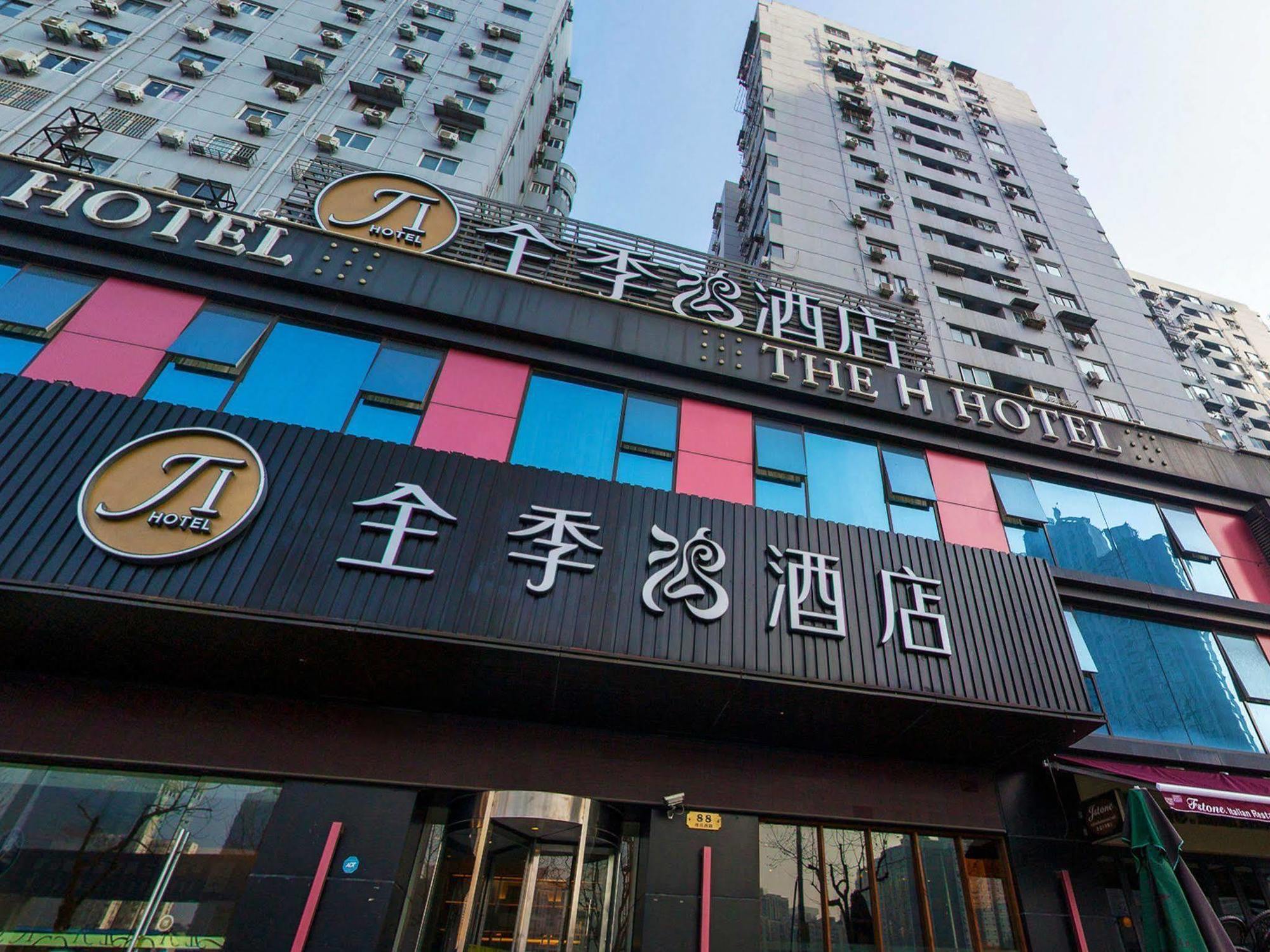 Ji Hotel Shanghai Lujiazui Exterior foto